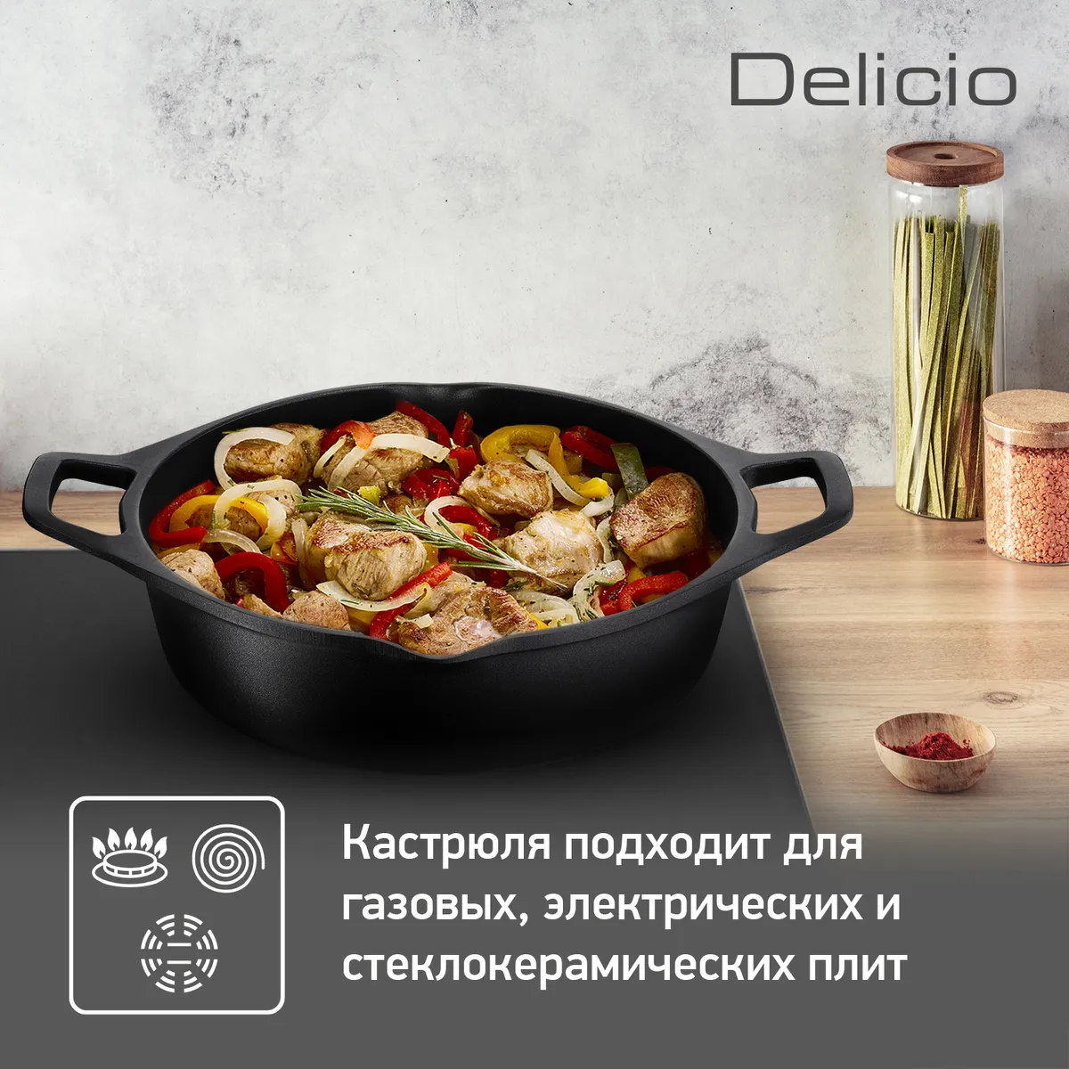 Кастрюля с крышкой низкая Tefal Delicio 28 см E2327274