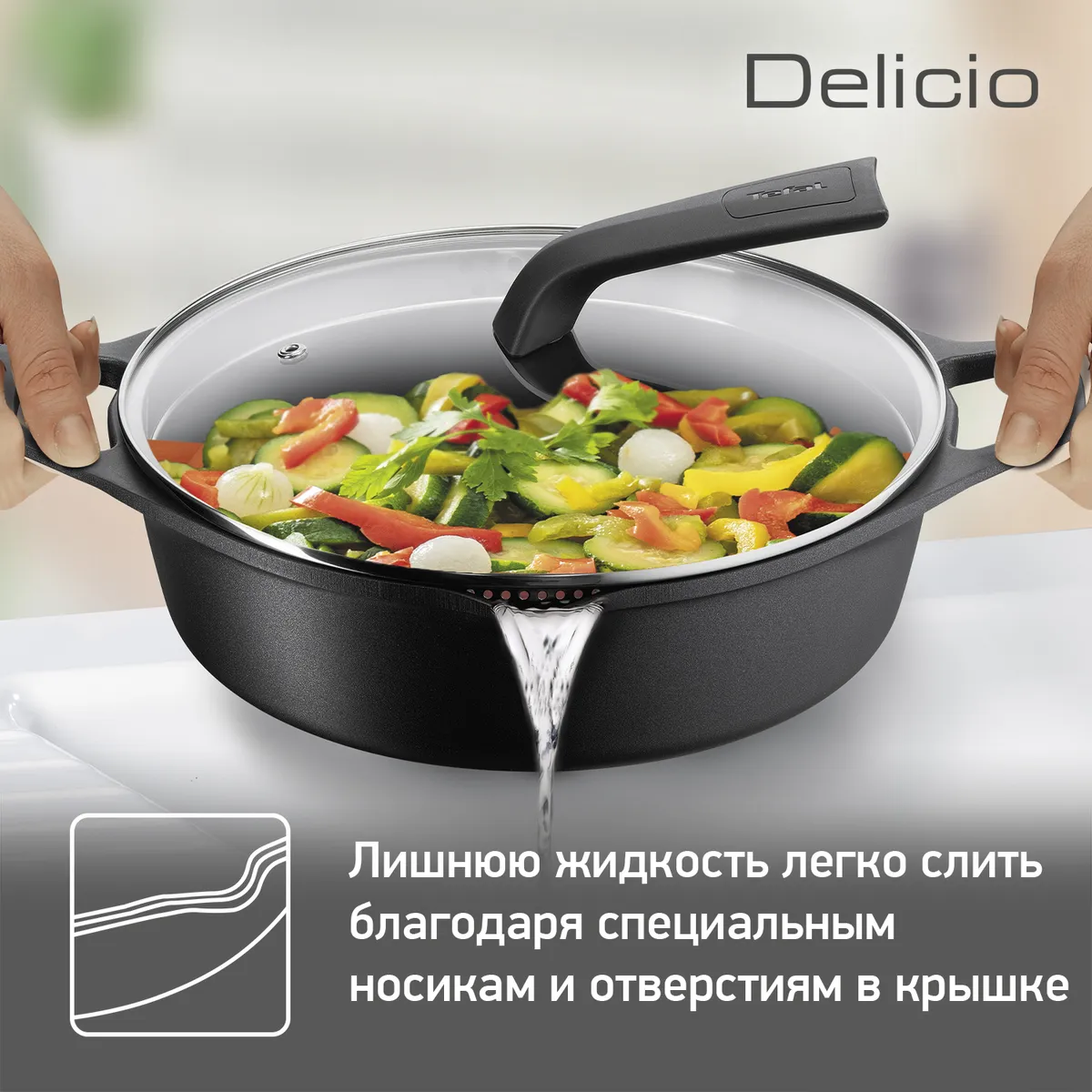 Кастрюля с крышкой низкая Tefal Delicio 28 см E2327274