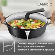 Кастрюля с крышкой низкая Tefal Delicio 28 см E2327274