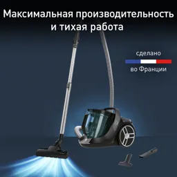 Пылесос с контейнером Tefal Silence Force TW7222EA