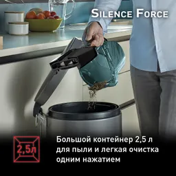 Пылесос с контейнером Tefal Silence Force TW7222EA