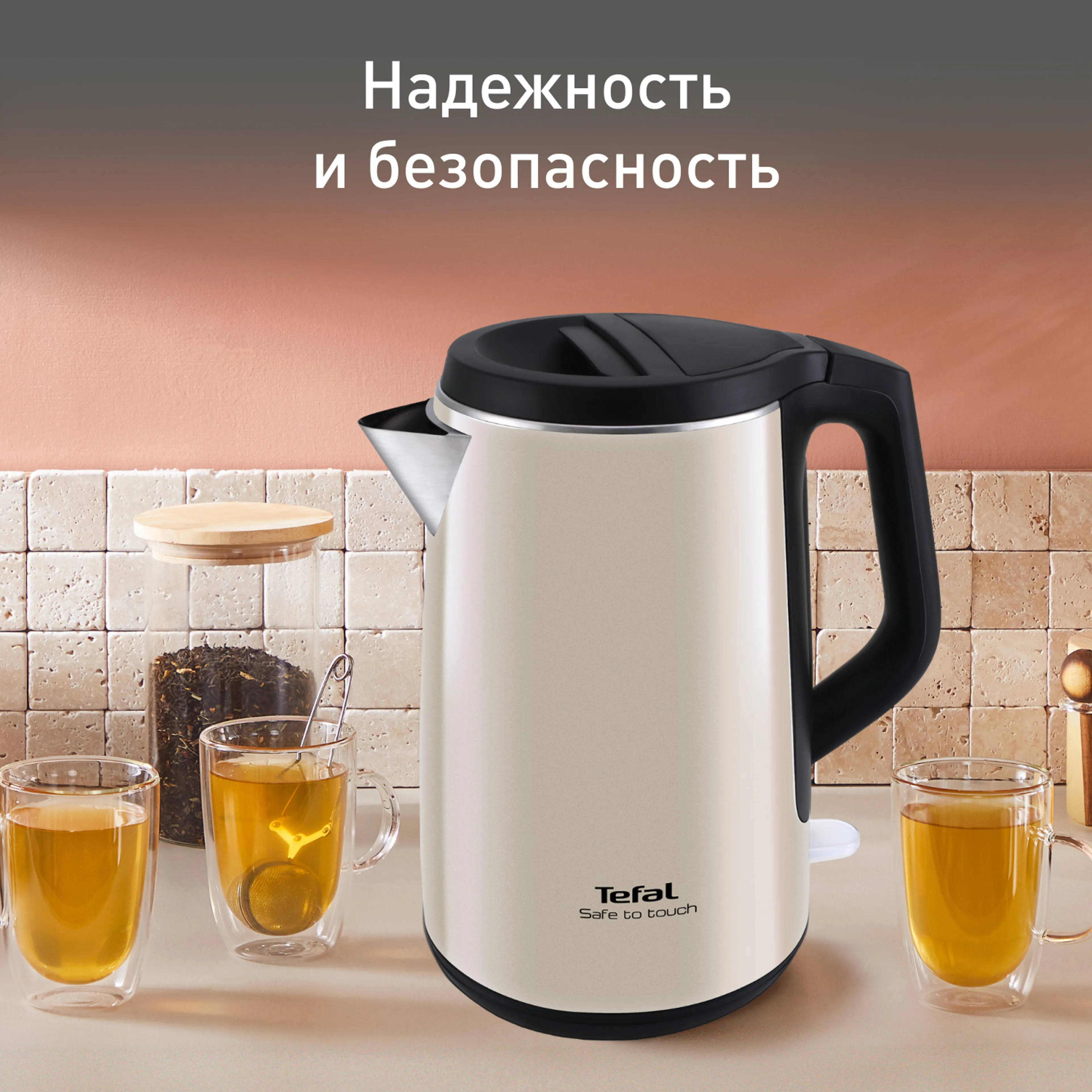 цена на Электрический чайник Tefal Safe to touch KO371I30