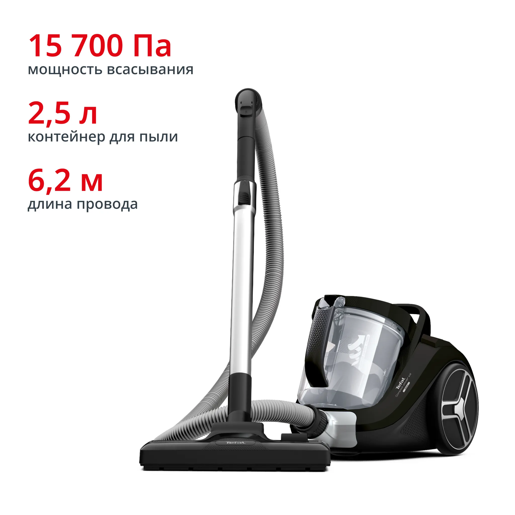 Пылесос с контейнером Tefal Compact Power XXL  TW4825EA фото