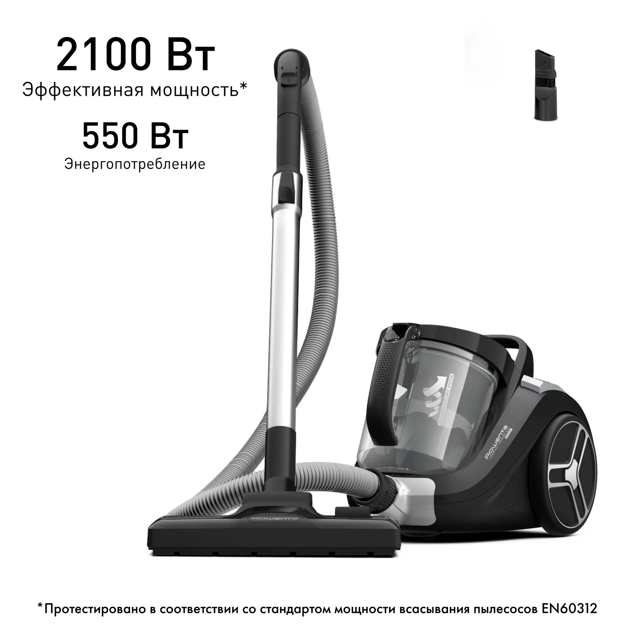 Пылесос с контейнером Tefal Compact Power XXL  TW4825EA фото