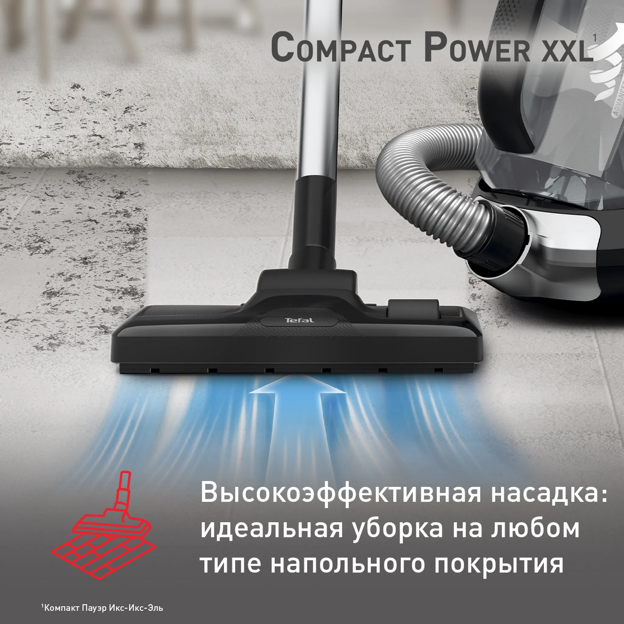 Пылесос с контейнером Tefal Compact Power XXL TW4825EA