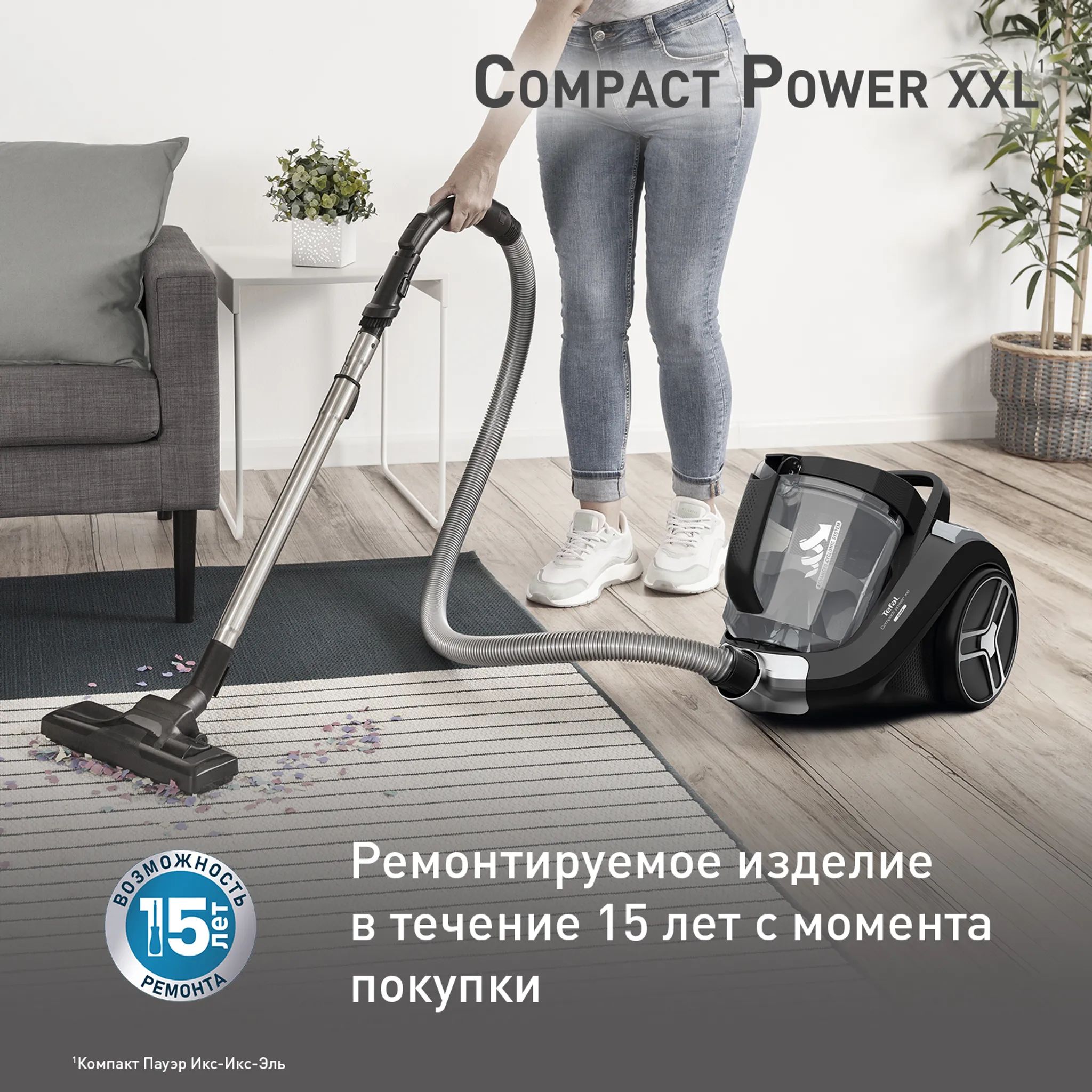 Пылесос с контейнером Tefal Compact Power XXL  TW4825EA