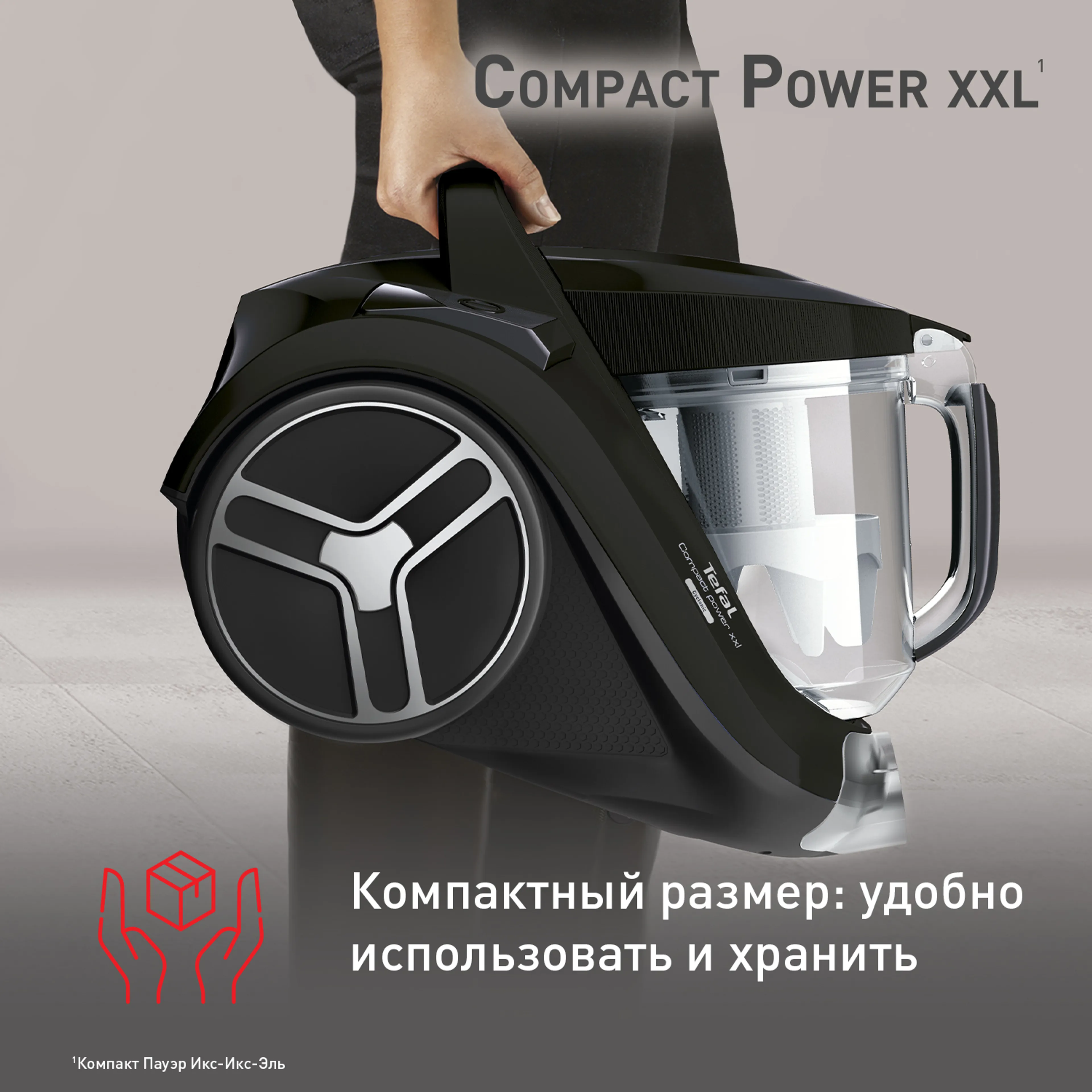 Пылесос с контейнером Tefal Compact Power XXL  TW4825EA