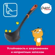 Половник Tefal ChefClub K2600104
