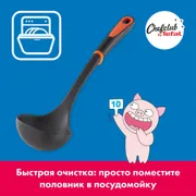 Половник Tefal ChefClub K2600104