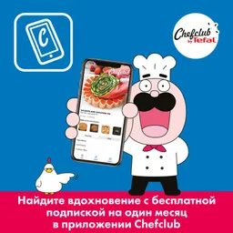 Ложка Tefal ChefClub K2630504