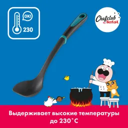 Ложка Tefal ChefClub K2630504