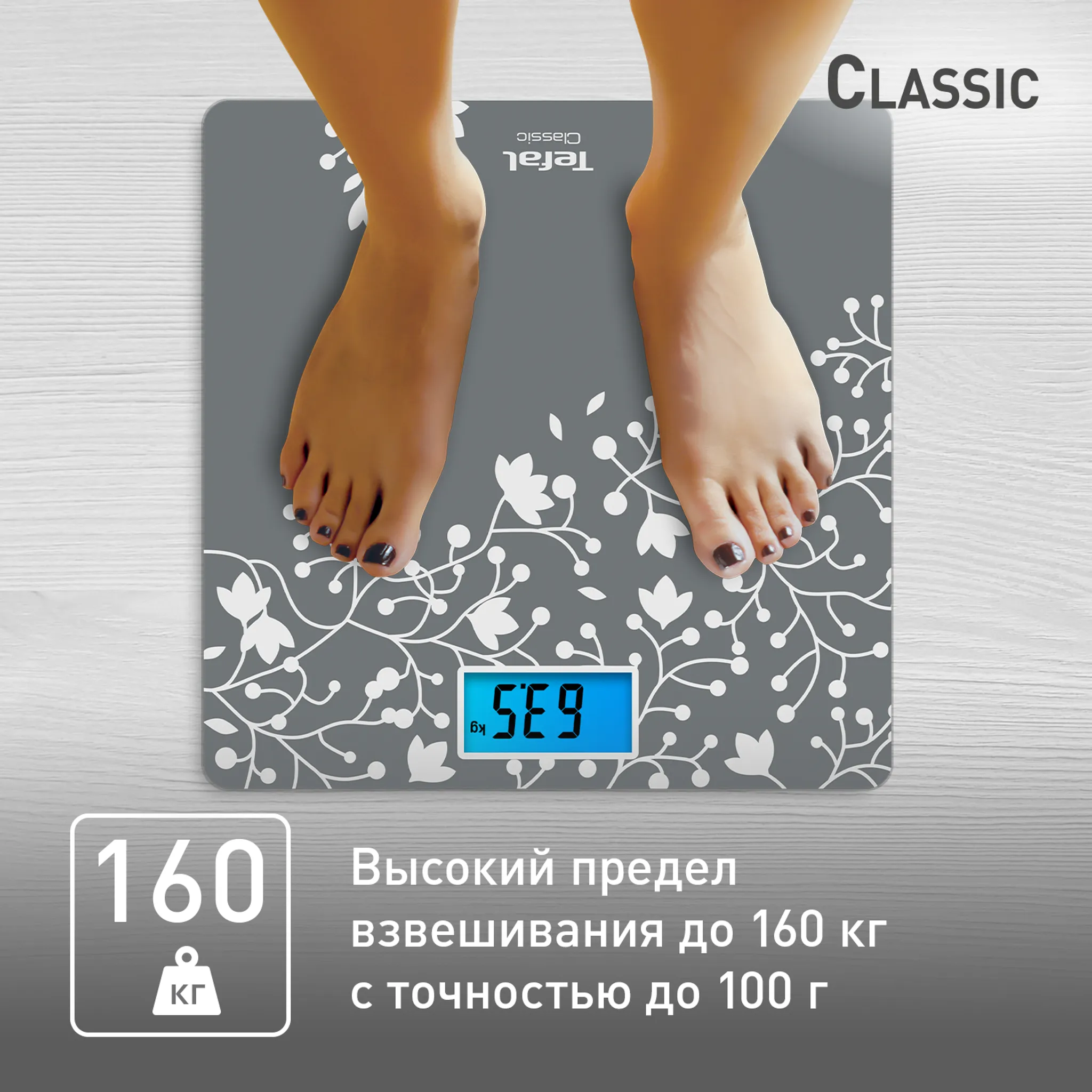 Напольные весы Tefal Classic Decor Blossom Silver PP1537V0