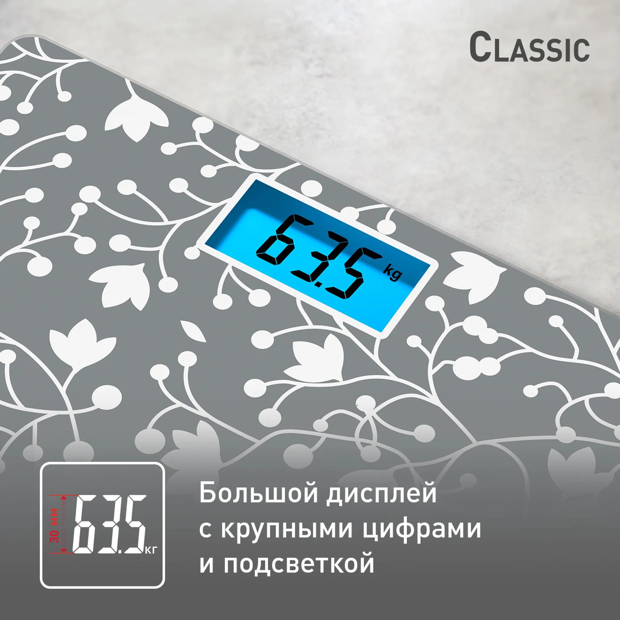 Напольные весы Tefal Classic Decor Blossom Silver PP1537V0 купить в официальном магазине