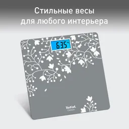 Напольные весы Tefal Classic Decor Blossom Silver PP1537V0