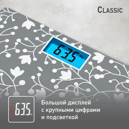 Напольные весы Tefal Classic Decor Blossom Silver PP1537V0