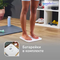 Умные весы Tefal Goodvibes Sport BM9640S1