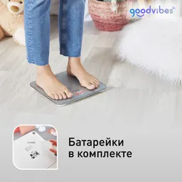 Умные весы Tefal Goodvibes Life BM9600S1