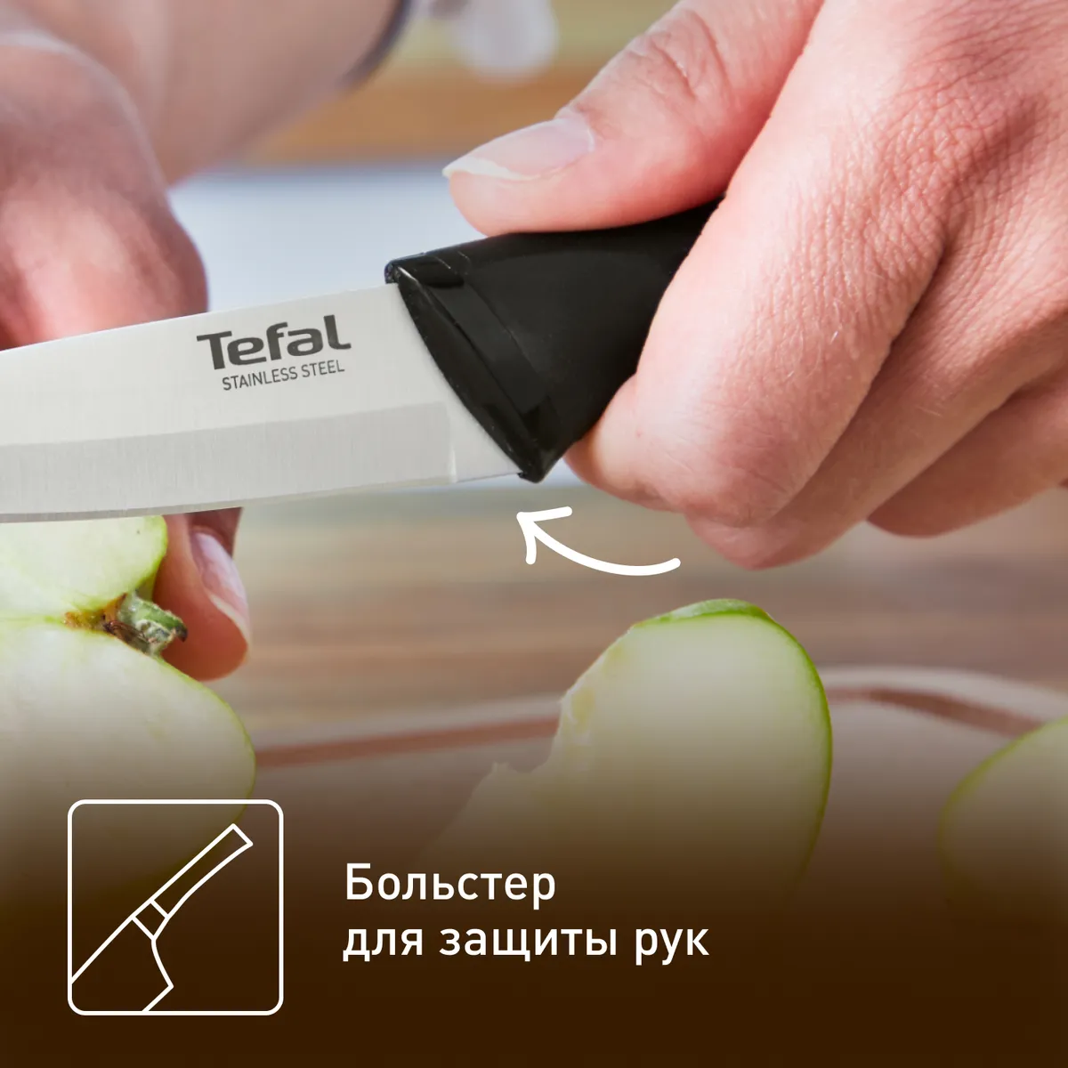 Нож для чистки овощей Tefal Essential K2210575