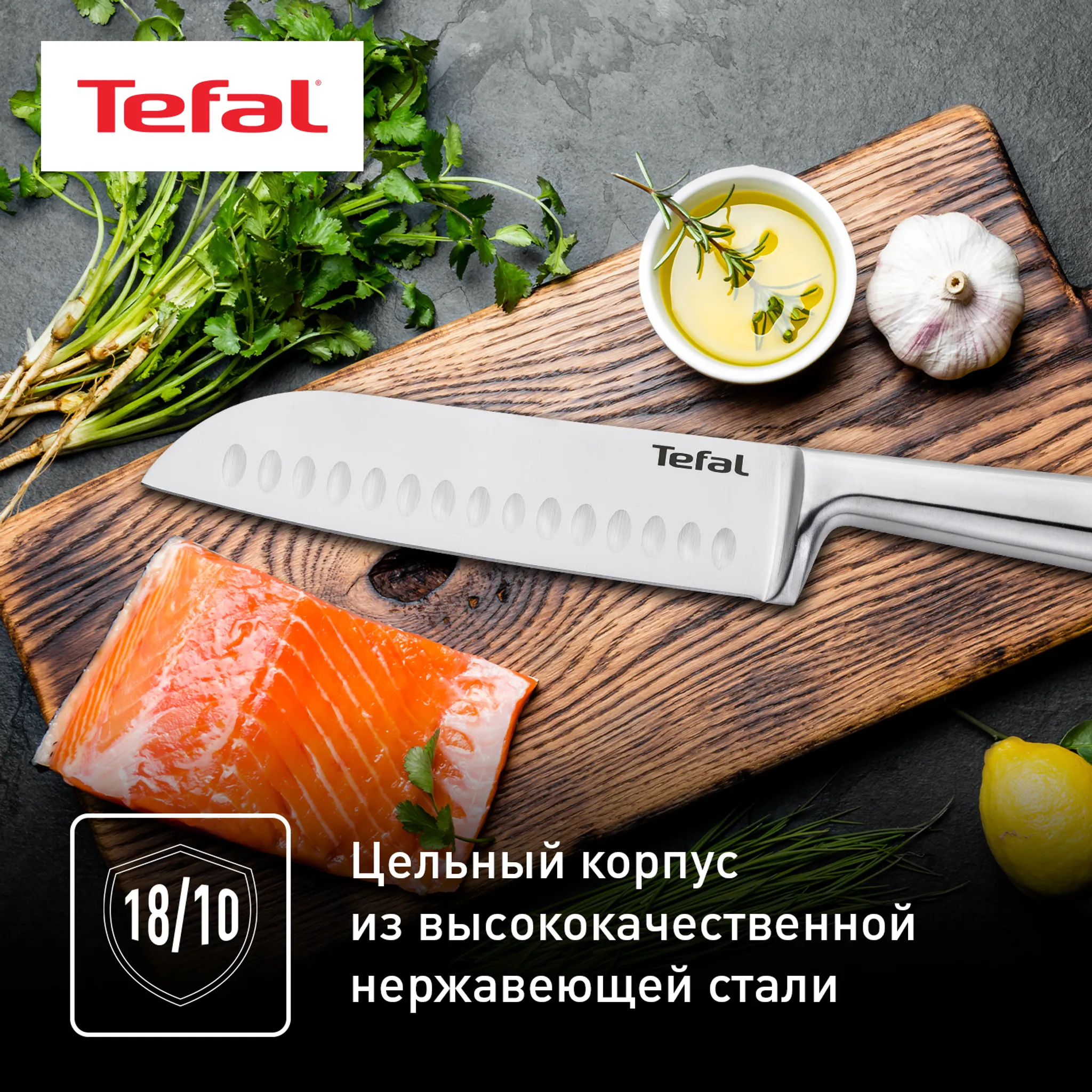 Набор ножей Tefal Expertise 5 предметов K121S575