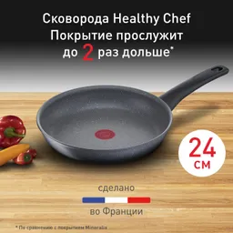 Сковорода Tefal Healthy Chef 24 cм G1500472
