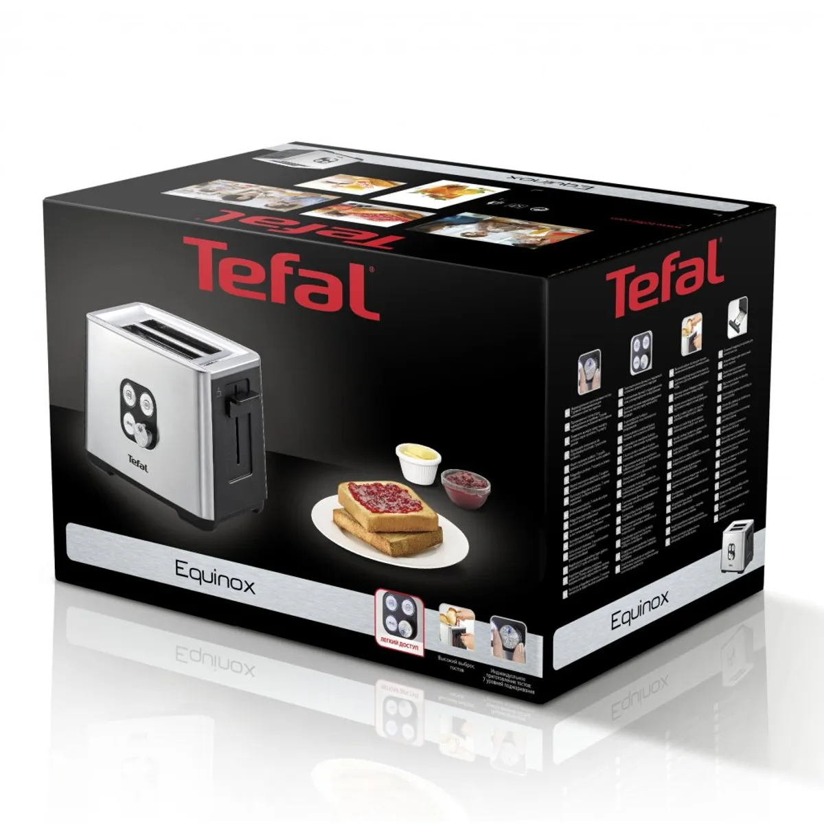 Тостер Tefal Cube TT420D30