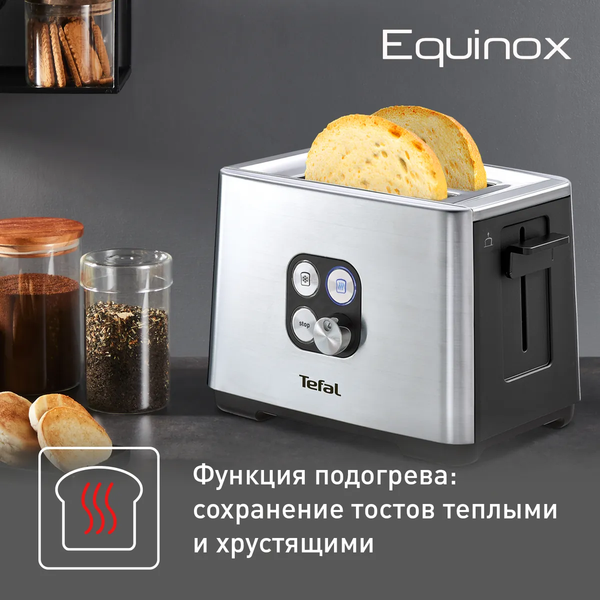Тостер Tefal Cube TT420D30