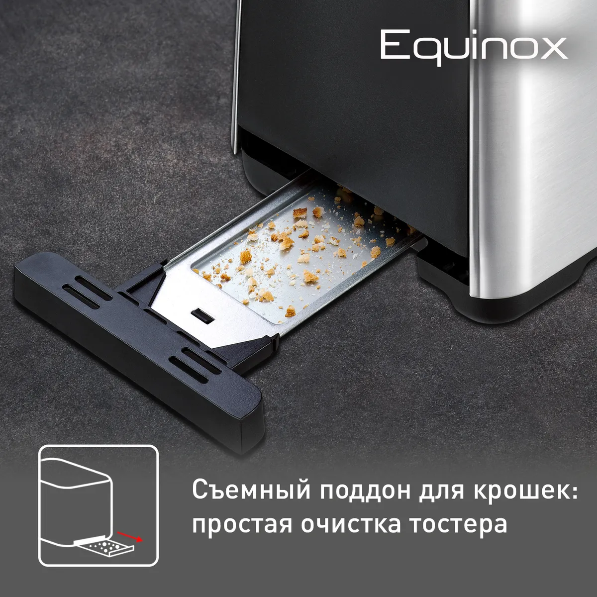 Тостер Tefal Cube TT420D30