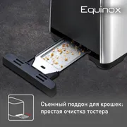 Тостер Tefal Cube TT420D30