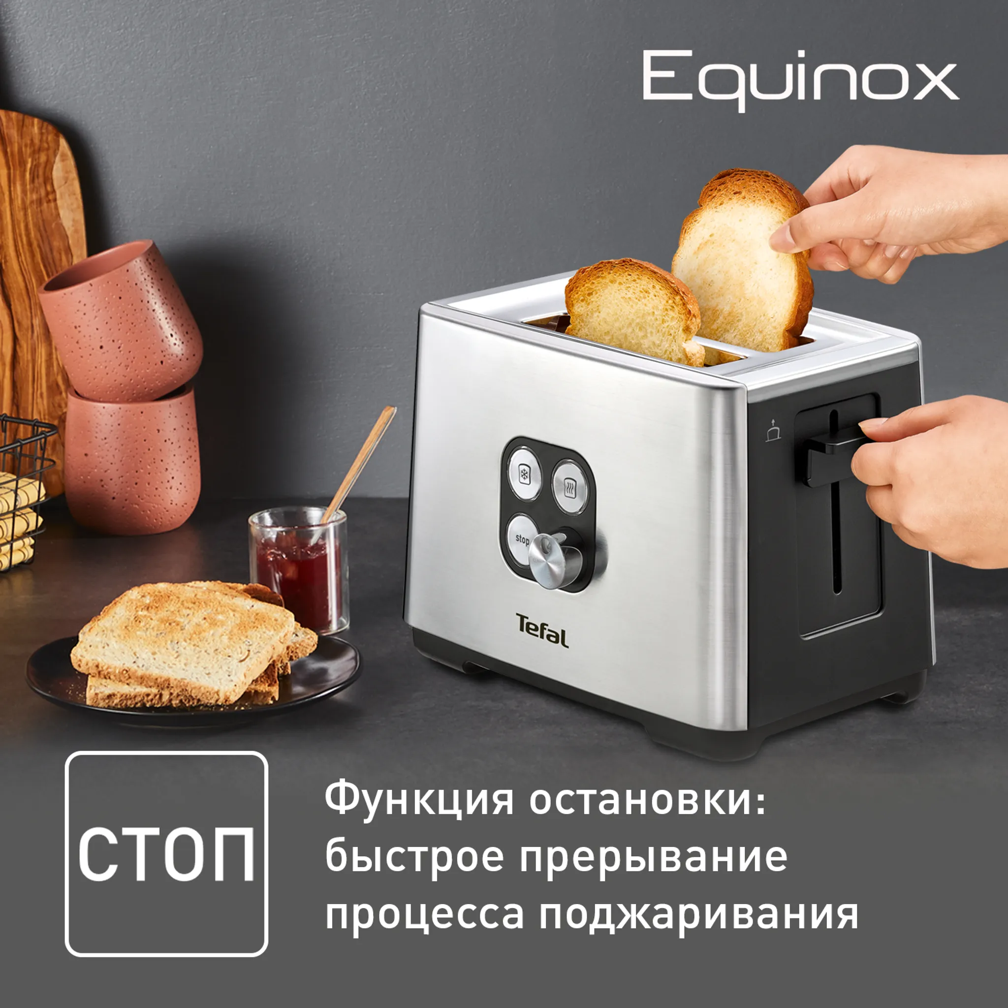 Тостер Tefal Cube TT420D30