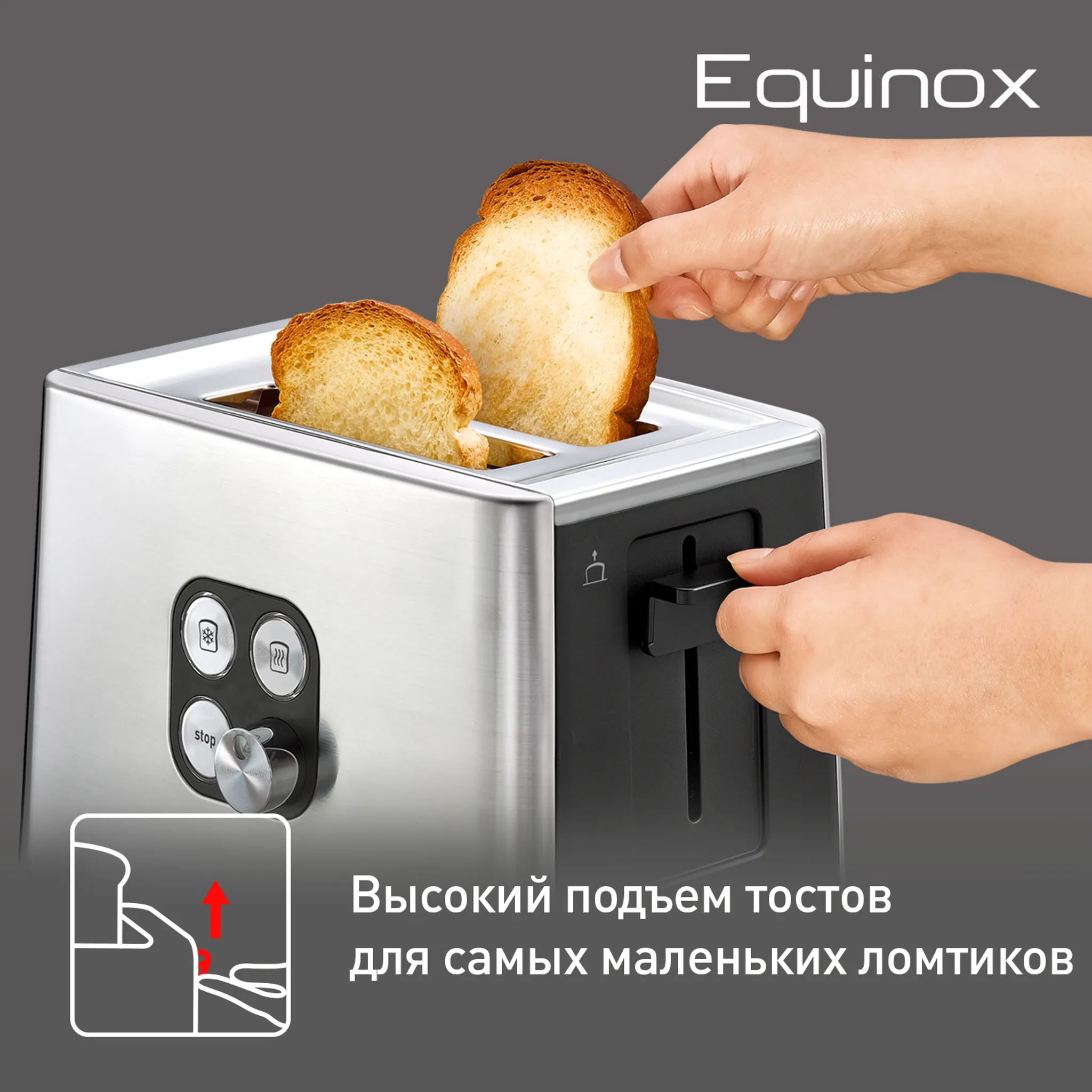 Тостер Tefal Cube TT420D30