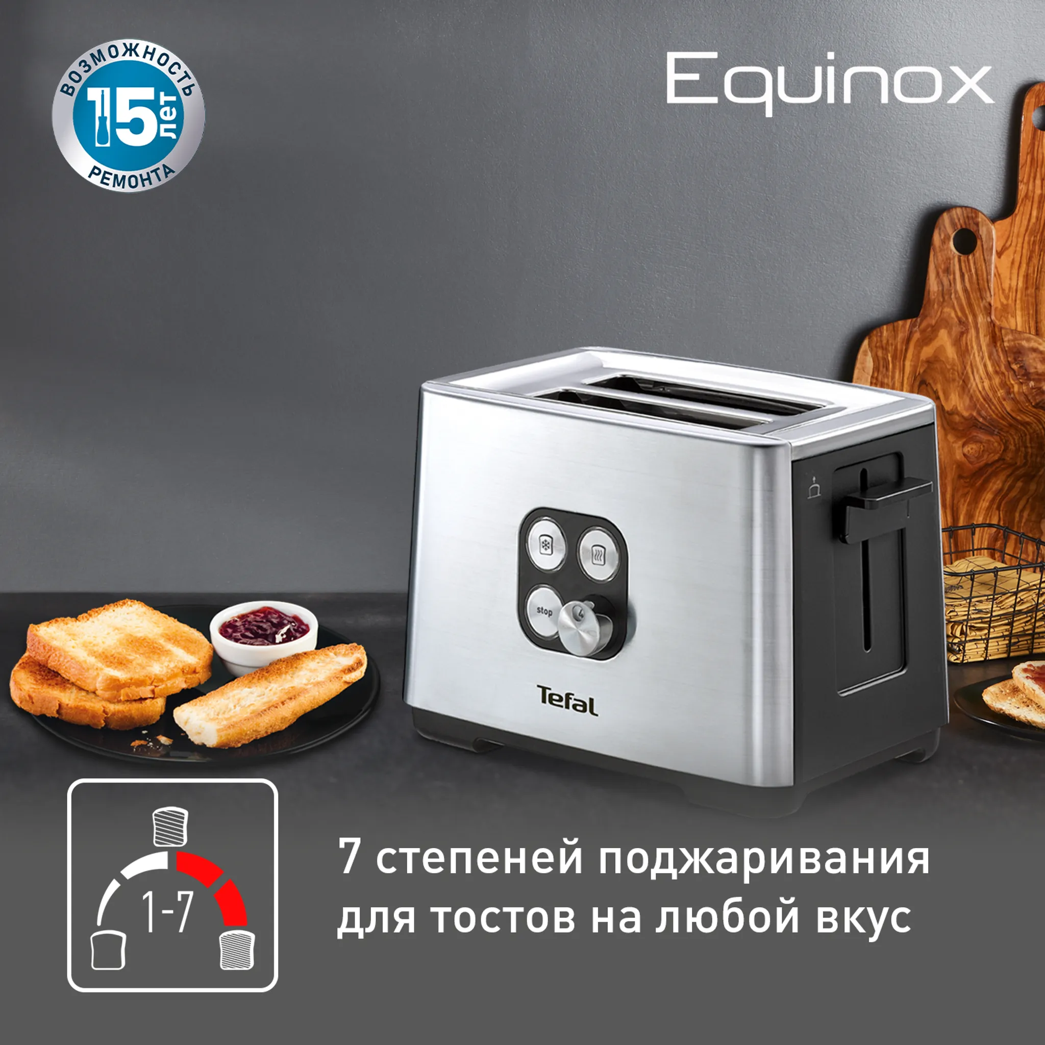 Тостер Tefal Cube TT420D30 купить в официальном магазине