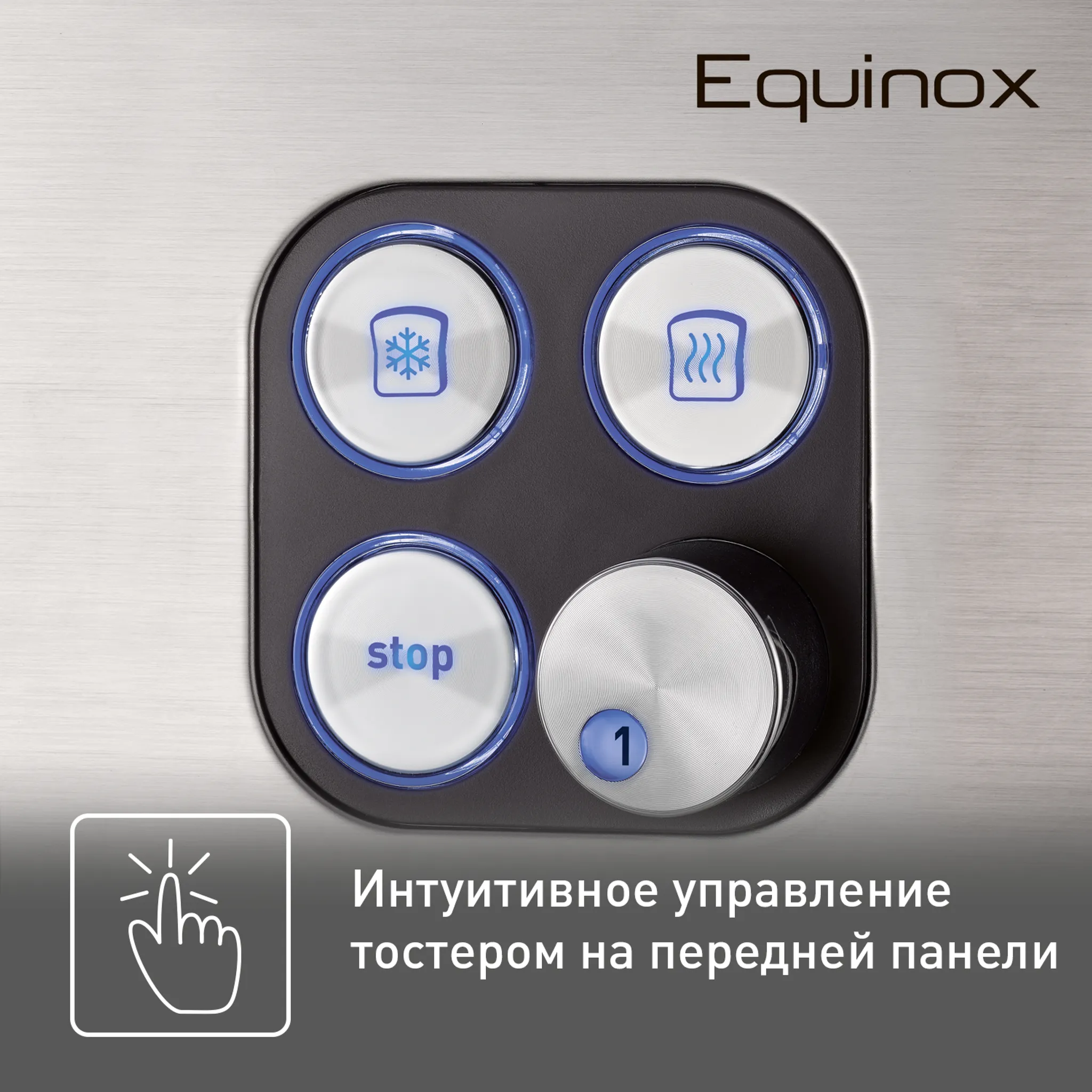 Тостер Tefal Cube TT420D30