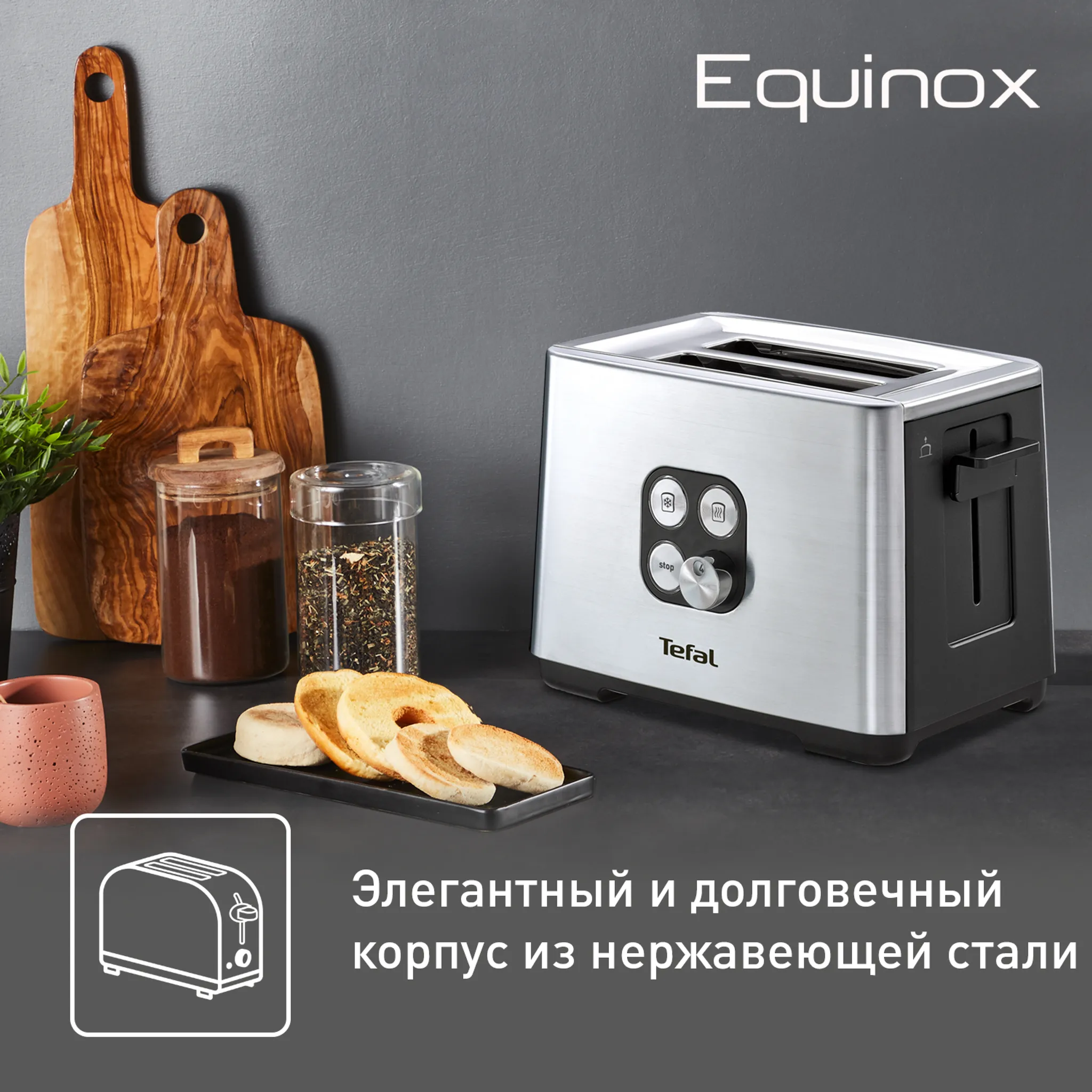 Тостер Tefal Cube TT420D30