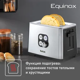 Тостер Tefal Cube TT420D30