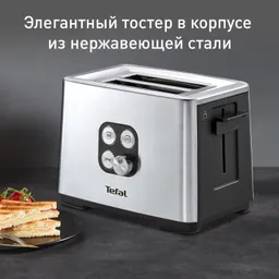 Тостер Tefal Cube TT420D30