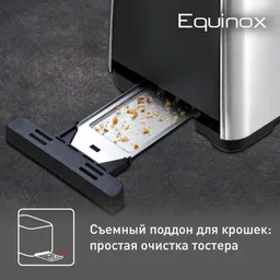Тостер Tefal Cube TT420D30