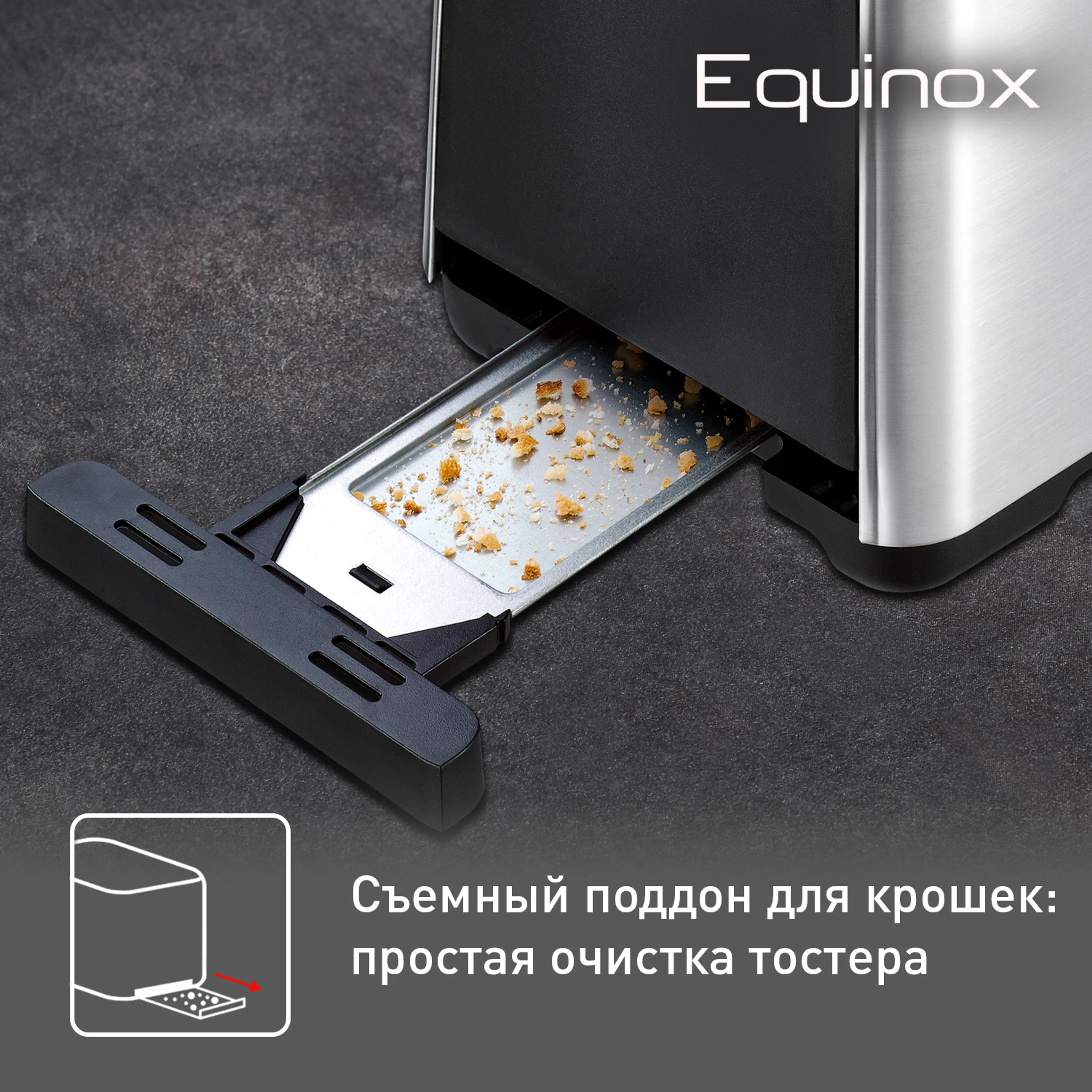 Тостер Tefal Cube TT420D30