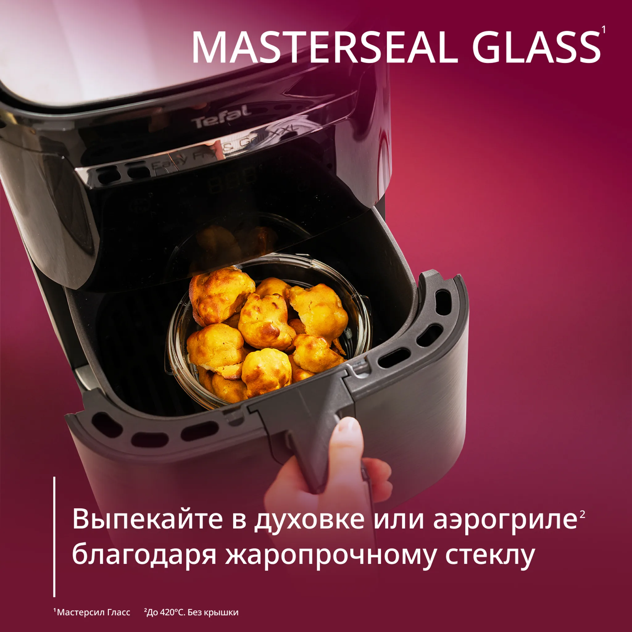 Стеклянный контейнер 0.9 л Tefal Masterseal Glass N1040410
