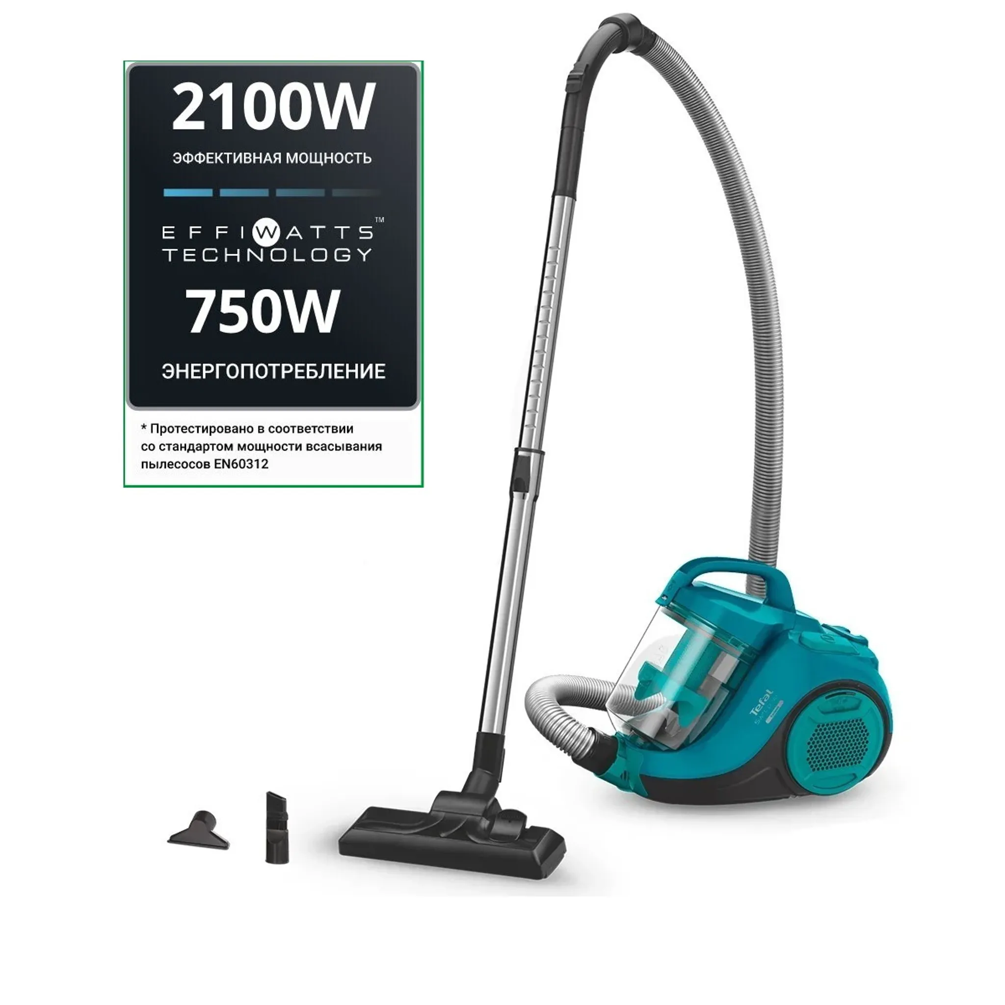 Пылесос с контейнером Tefal Swift Power Cyclonic TW2922EA фото
