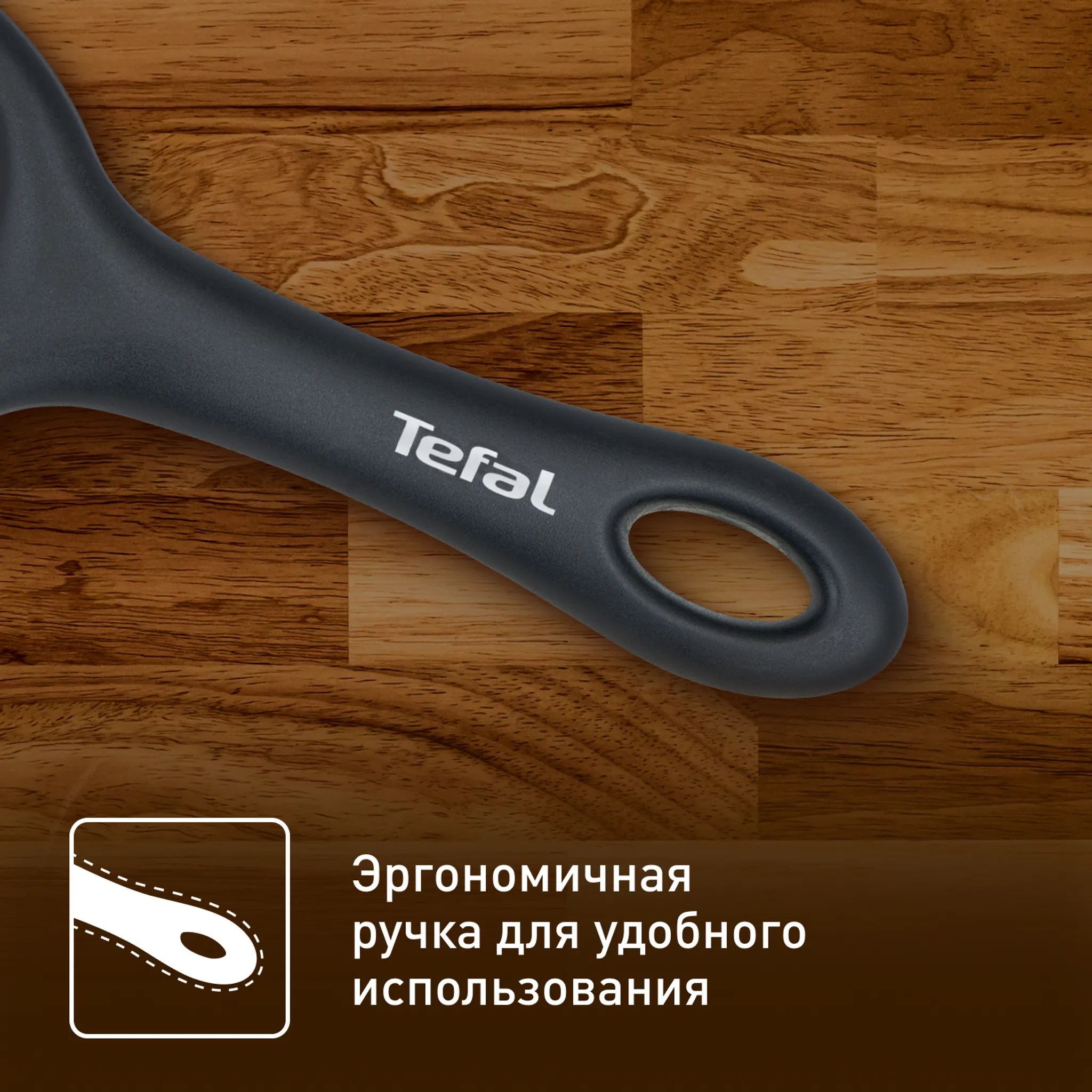 Нож для чистки овощей Tefal K2643074