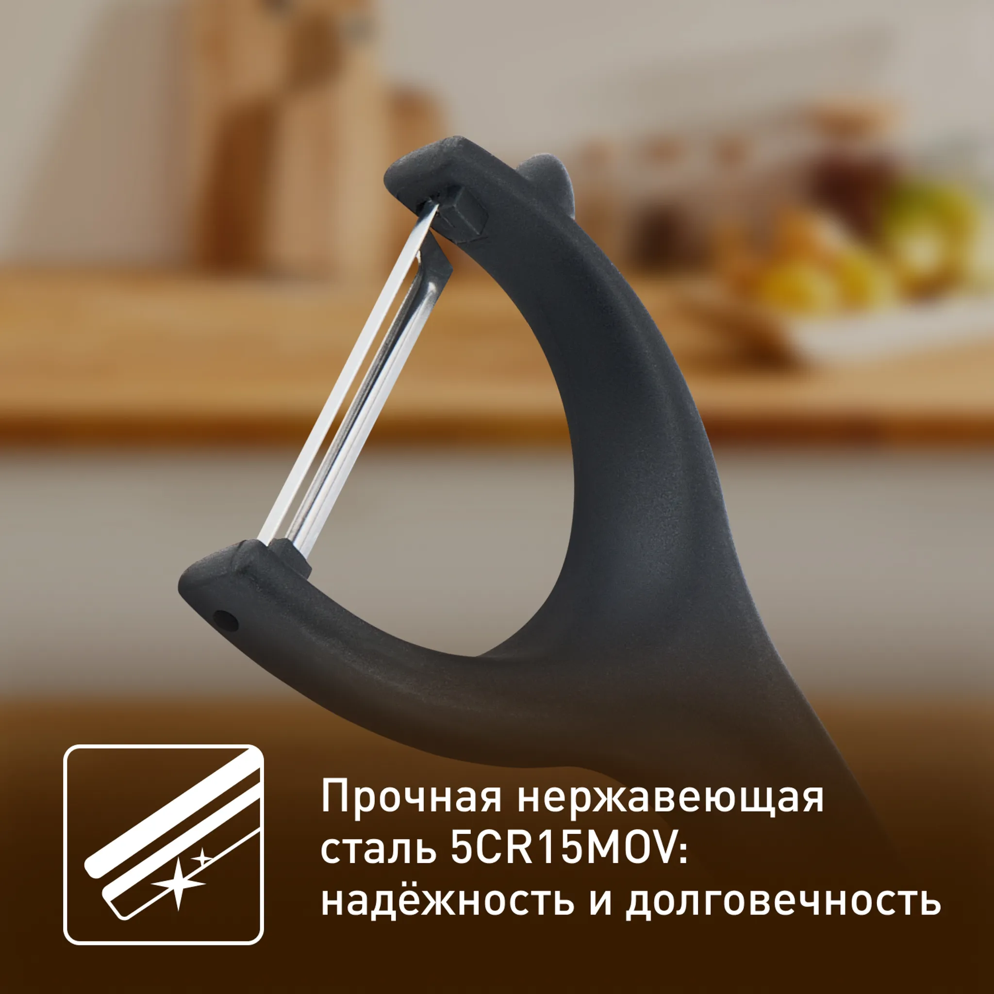Нож для чистки овощей Tefal K2643074