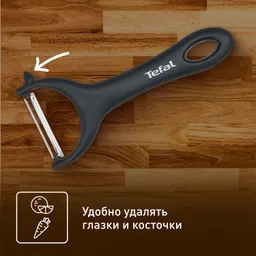 Нож для чистки овощей Tefal K2643074