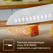 Нож сантоку Tefal Ultimate 18см K1700674