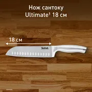 Нож сантоку Tefal Ultimate 18см K1700674
