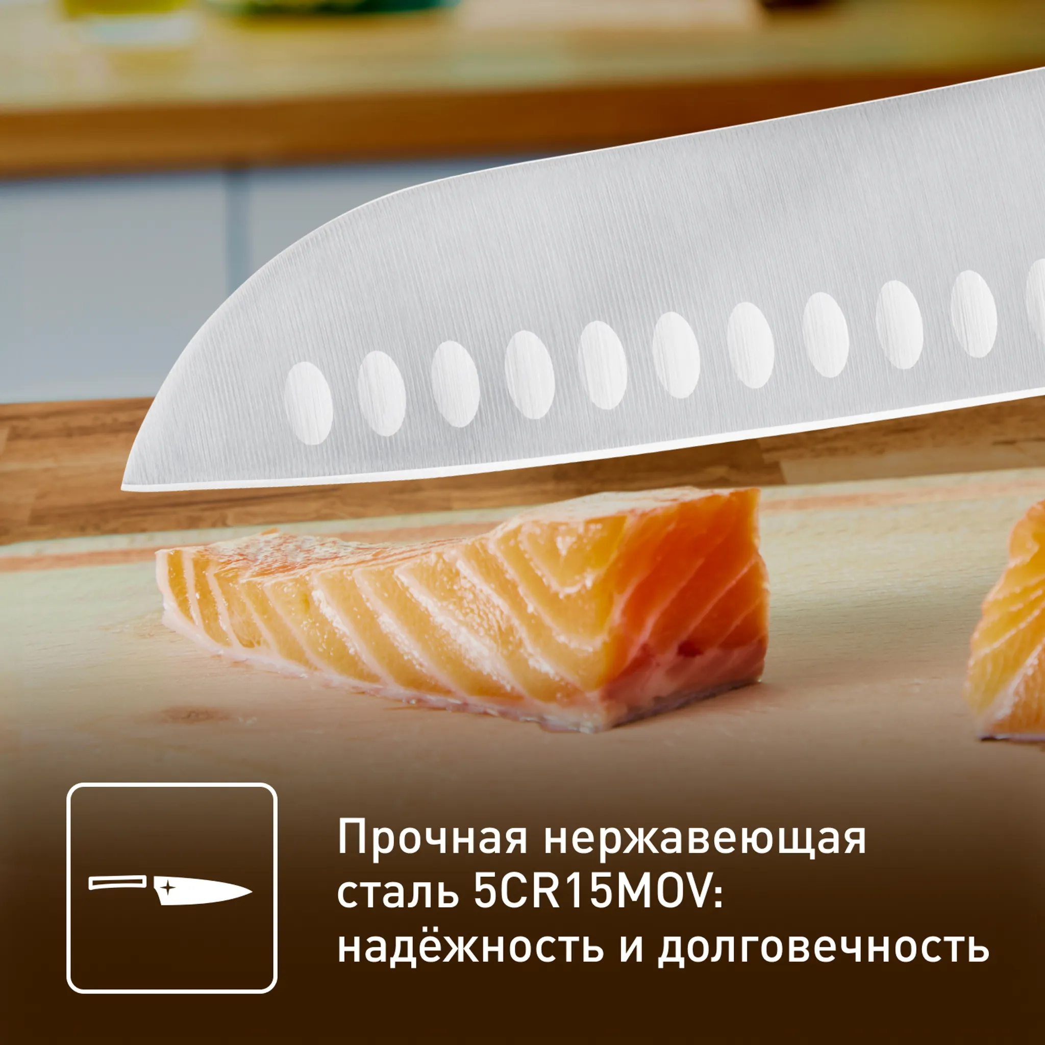 Нож сантоку Tefal Ultimate 18см K1700674 купить в официальном магазине