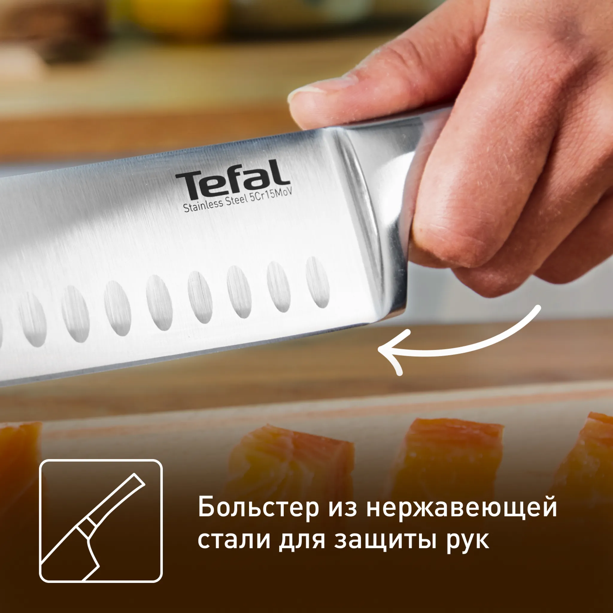 Нож сантоку Tefal Ultimate 18см K1700674