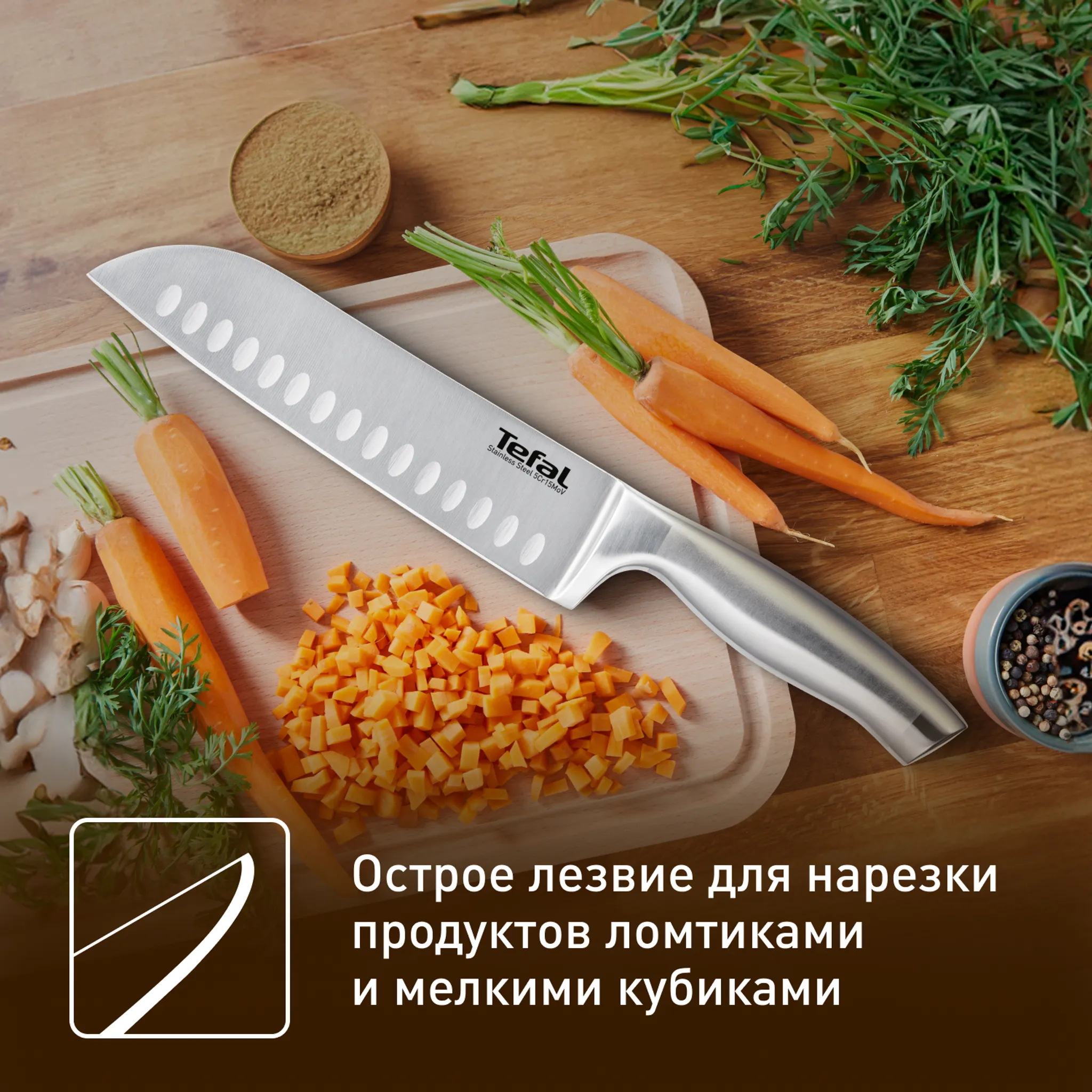 Нож сантоку Tefal Ultimate 18см K1700674