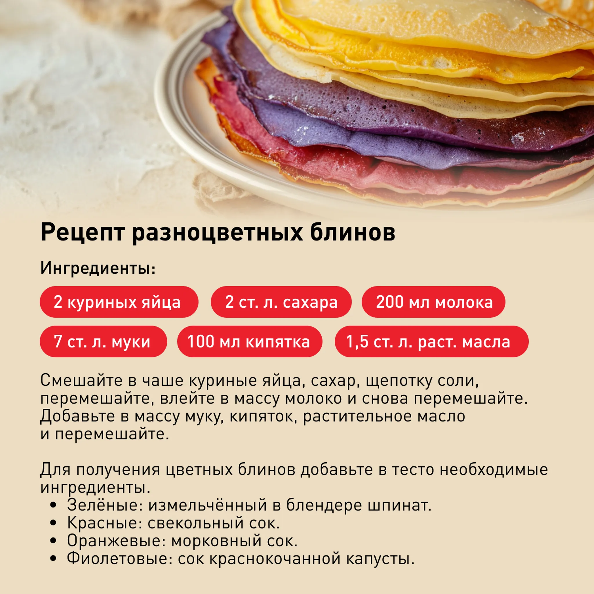 Сковорода для блинов Tefal Easy Plus 22 см 04206522