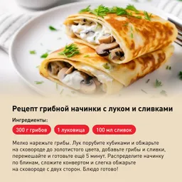 Сковорода для блинов Tefal Easy Plus 22 см 04206522