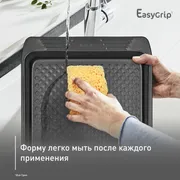 Противень для запекания Tefal Easy Grip 28,5х42 см J1627114